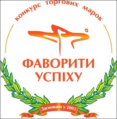 Клиника доктора Василевича признана лидером конкурса «Фавориты успеха» 2013 года, Фавориты успеха, клиника доктора Василевича выиграла конкурс, конкурс фаворитов успеха, победители фаворитов успеха, лучшая клиника 2013 года, лучшее медицинское заведение 2013 года, лучшая медицинское учреждение