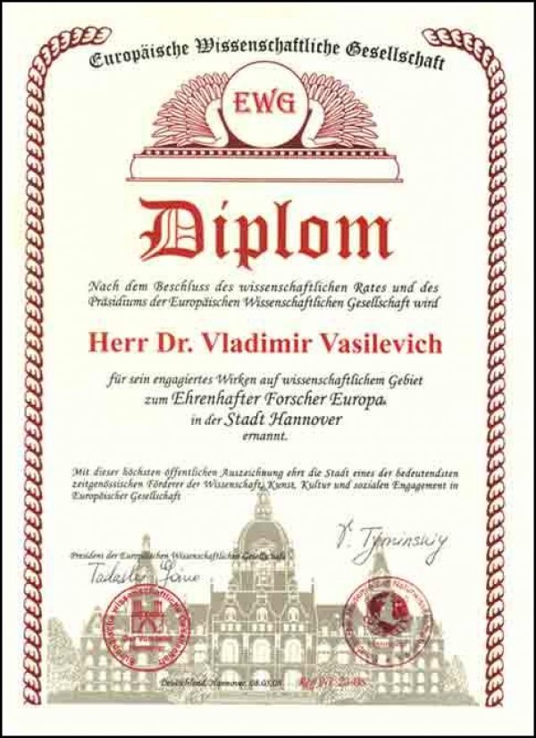 Диплом титула Почётный учёный Европпы в г.Ганновер Германия