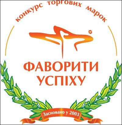 Клиника доктора Василевича признана лидером всеукраинского конкурса \ Фавориты успеха\  в номинации \ Лучшее медицинское заведение 2013 года\ 