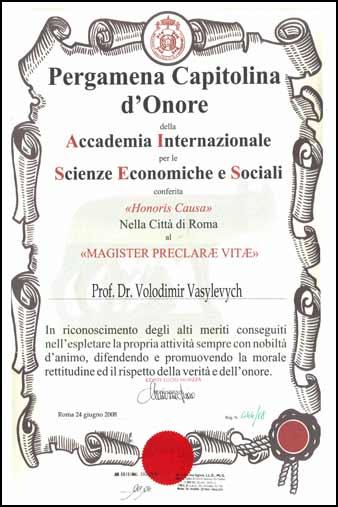 Медаль и диплом титула &quot;Почетный учёный г.Рима&quot; (Италия)